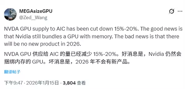 显卡危机才刚刚开始!NVIDIA直接减少20%供应量:今年不会有新卡