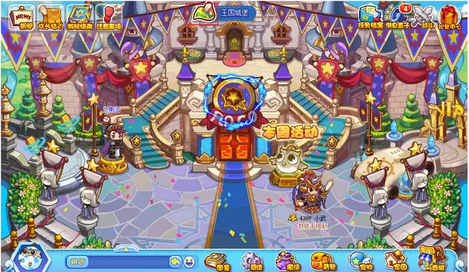 洛克王国绿色命运之钥在哪里获取2026