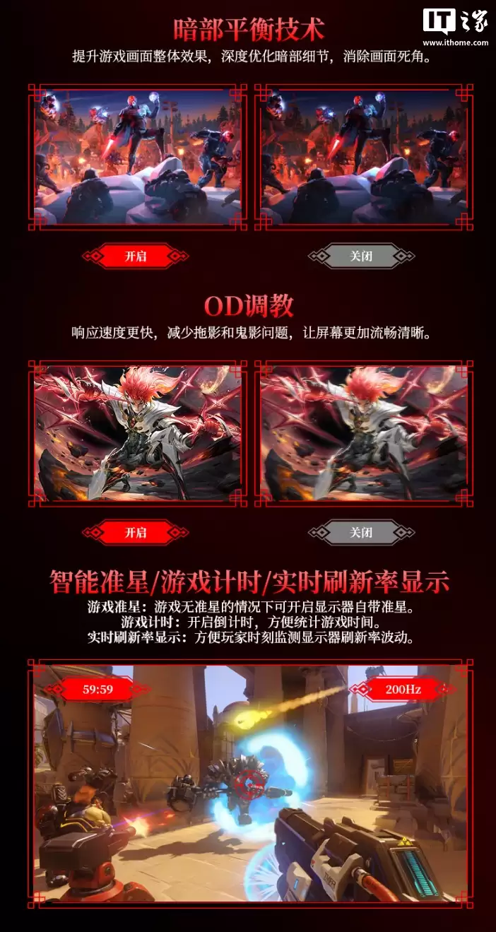 熊猫推出 MX34U7 34 英寸 21:9 带鱼屏显示器：WQHD 240Hz，1299 元