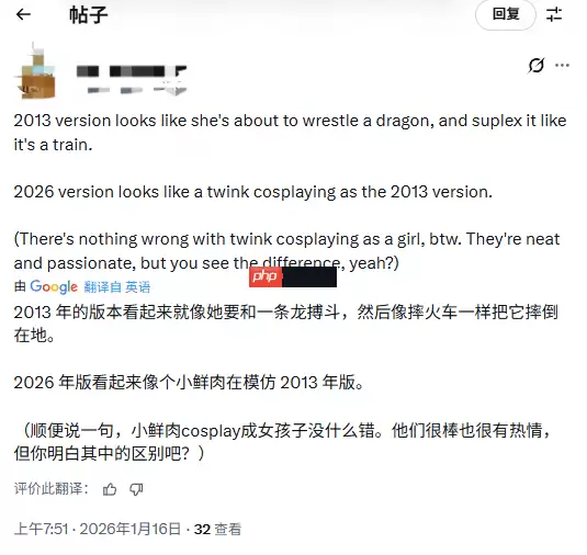 《勇者斗恶龙7：重制版》女角色被和谐 白色吊带变短裤