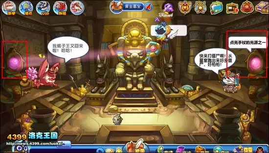 洛克王国法老王墓穴在哪2026