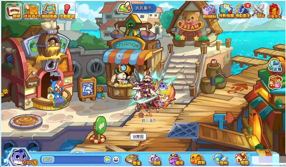 洛克王国创意园在哪怎么去2026