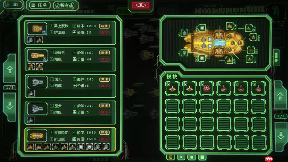 愣头青上太空惨遭斩杀线，打黑工捡破烂拼出大舰队