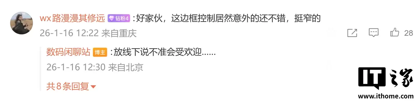 realme 真我 Power 手机参数曝光：天玑 7400 处理器 +10000mAh 超大电池