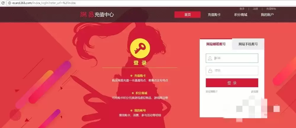 梦幻西游如何查询点卡余额2026