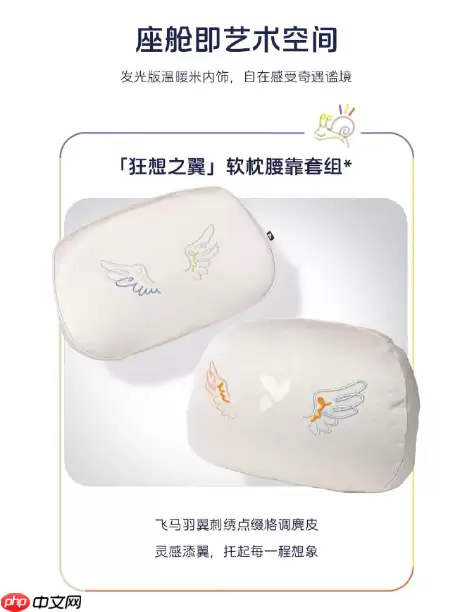 firefly萤火虫天马狂想曲特别版开售 限量珍藏99台!