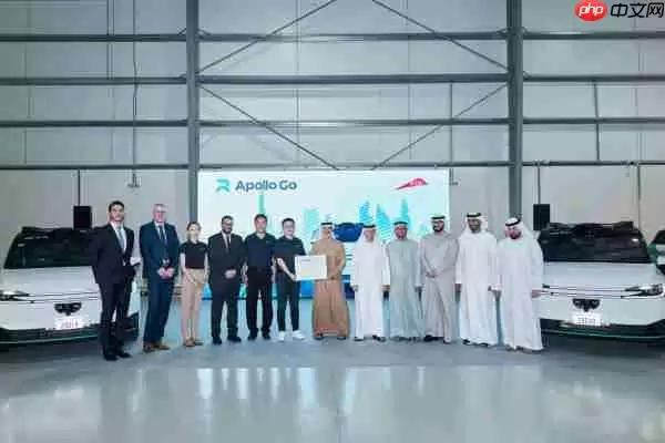 萝卜快跑获迪拜全无人驾驶测试许可 海外首个运营基地启用