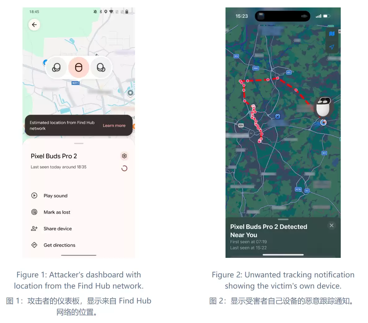 索尼、小米、JBL 等品牌无线耳机披露安全隐惠：15 秒内可被无声劫持