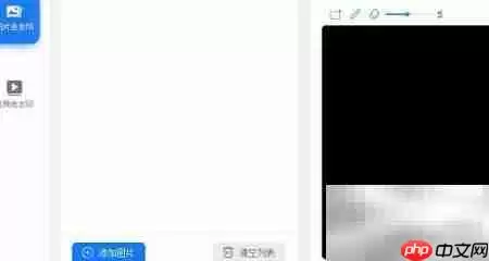 微博图片去水印工具推荐