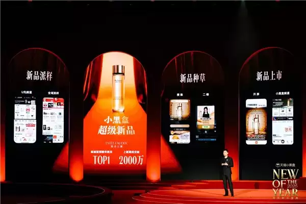 2025 年超 1600 万款优质新品天猫首发，成交破百万新品数增长 35%