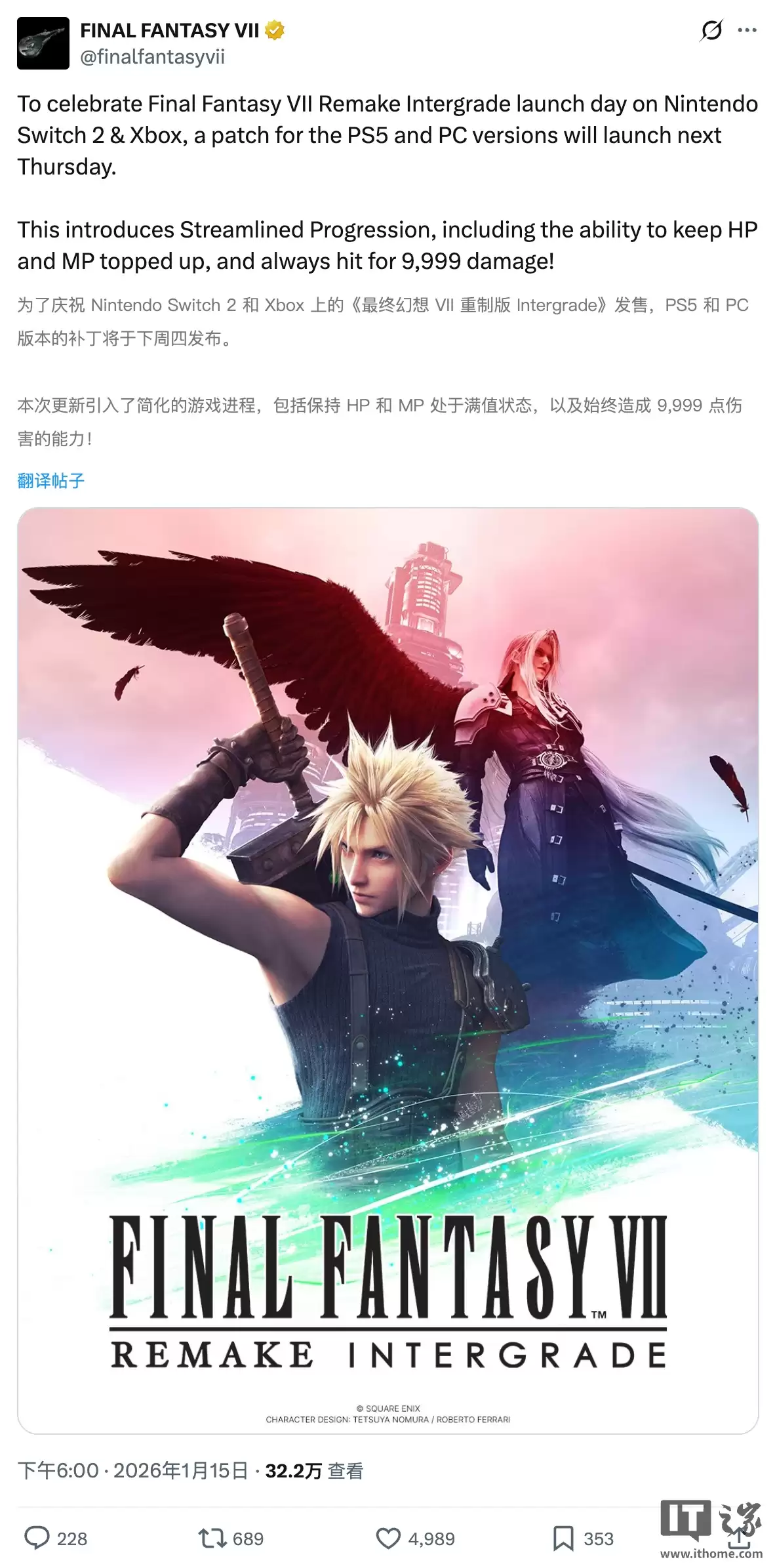 《最终幻想7:重制版》PS5/PC版将迎更新:Switch 2同款“精简流程”上线