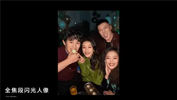 荣耀Magic8 Pro Air将发布：轻薄设计+全焦段闪拍人像