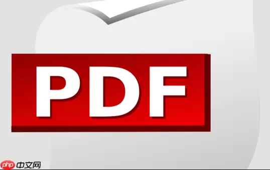 PDF文档中的标注怎么快速导出为TXT_使用注释摘要导出功能