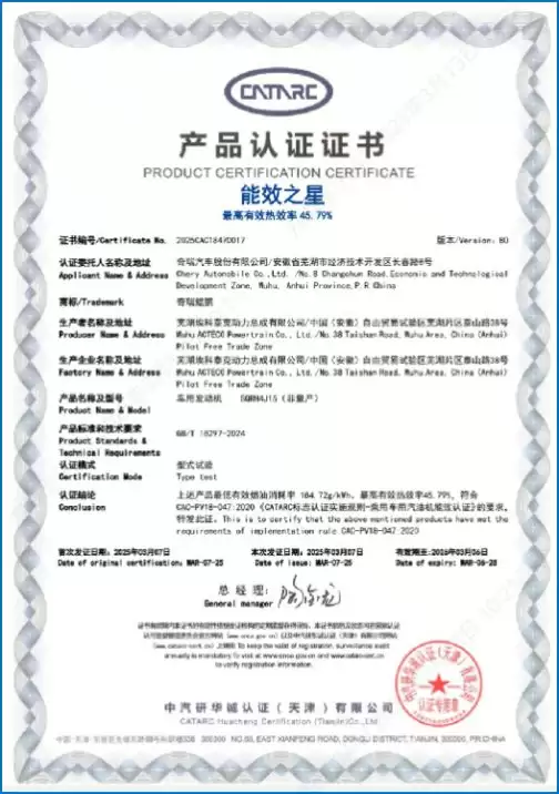 风云A9L销量口碑双丰收，硬核实力铸就旗舰标杆