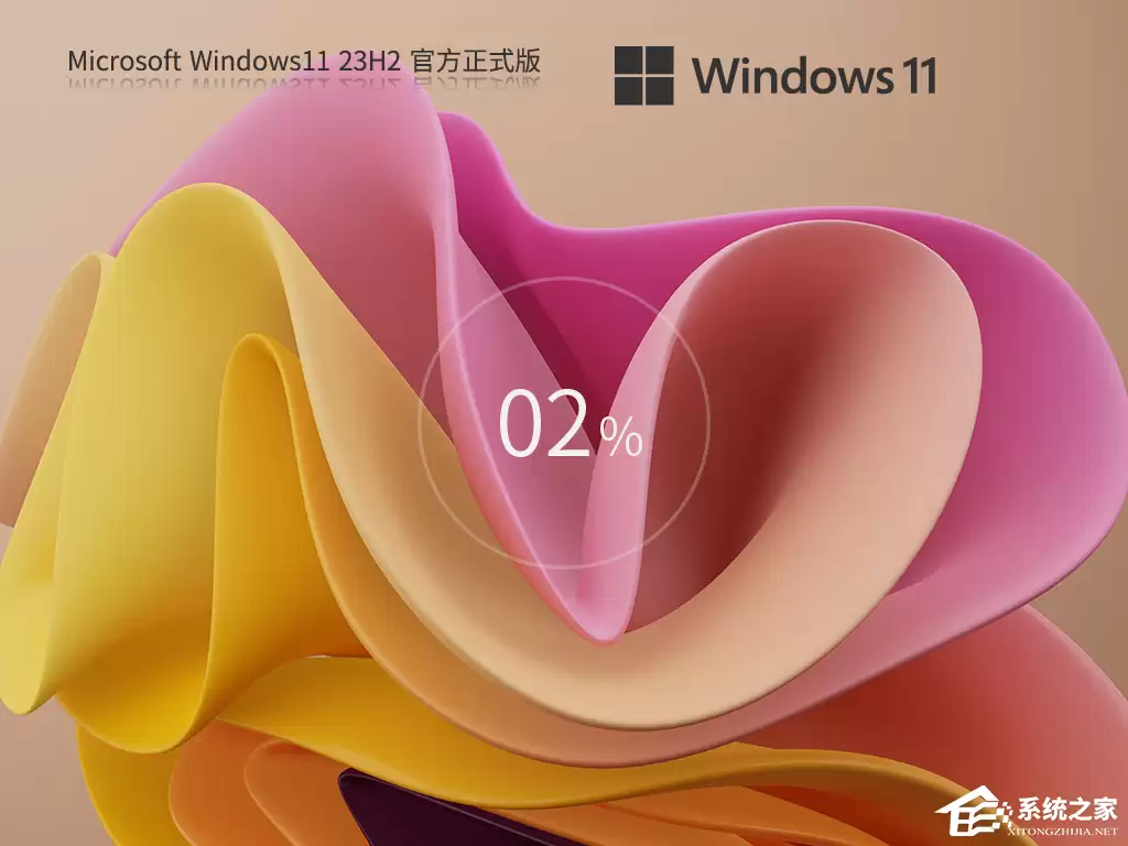 2026 最好用的 Win11 系统下载