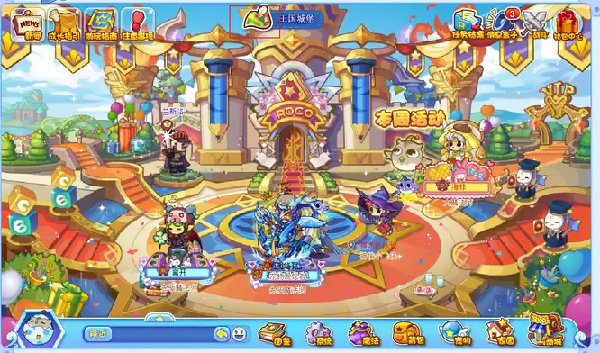 洛克王国小桥流水在怎么去2026