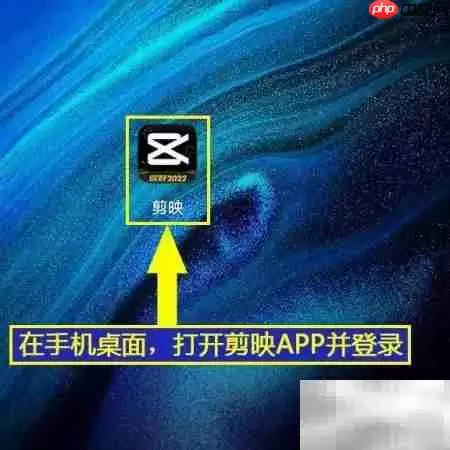 剪映取消素材包方法