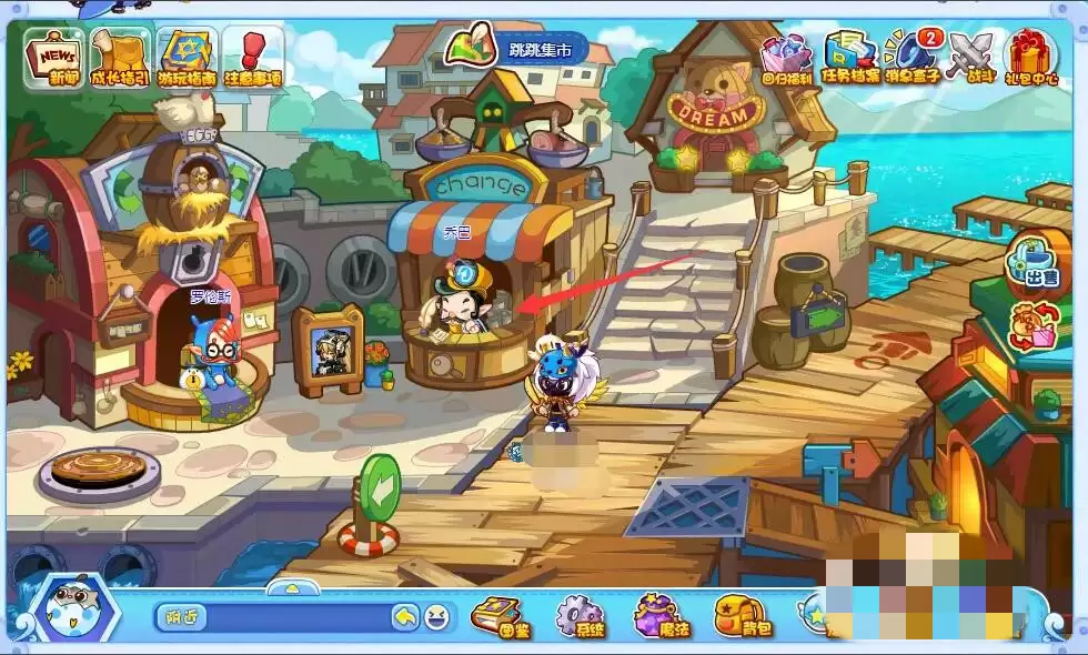 洛克王国怎么出售收获的农作物2026