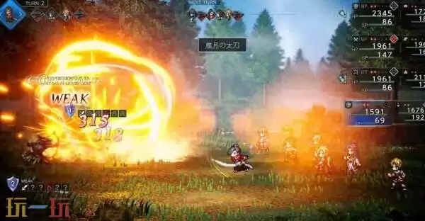 歧路旅人0蕾梅图鉴 歧路旅人0蕾梅人物介绍