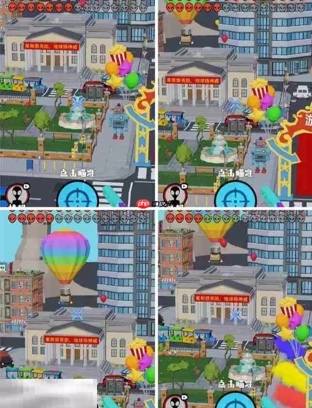 狙击外星人第100关怎么过 第一百关胜利庆典详细图文攻略