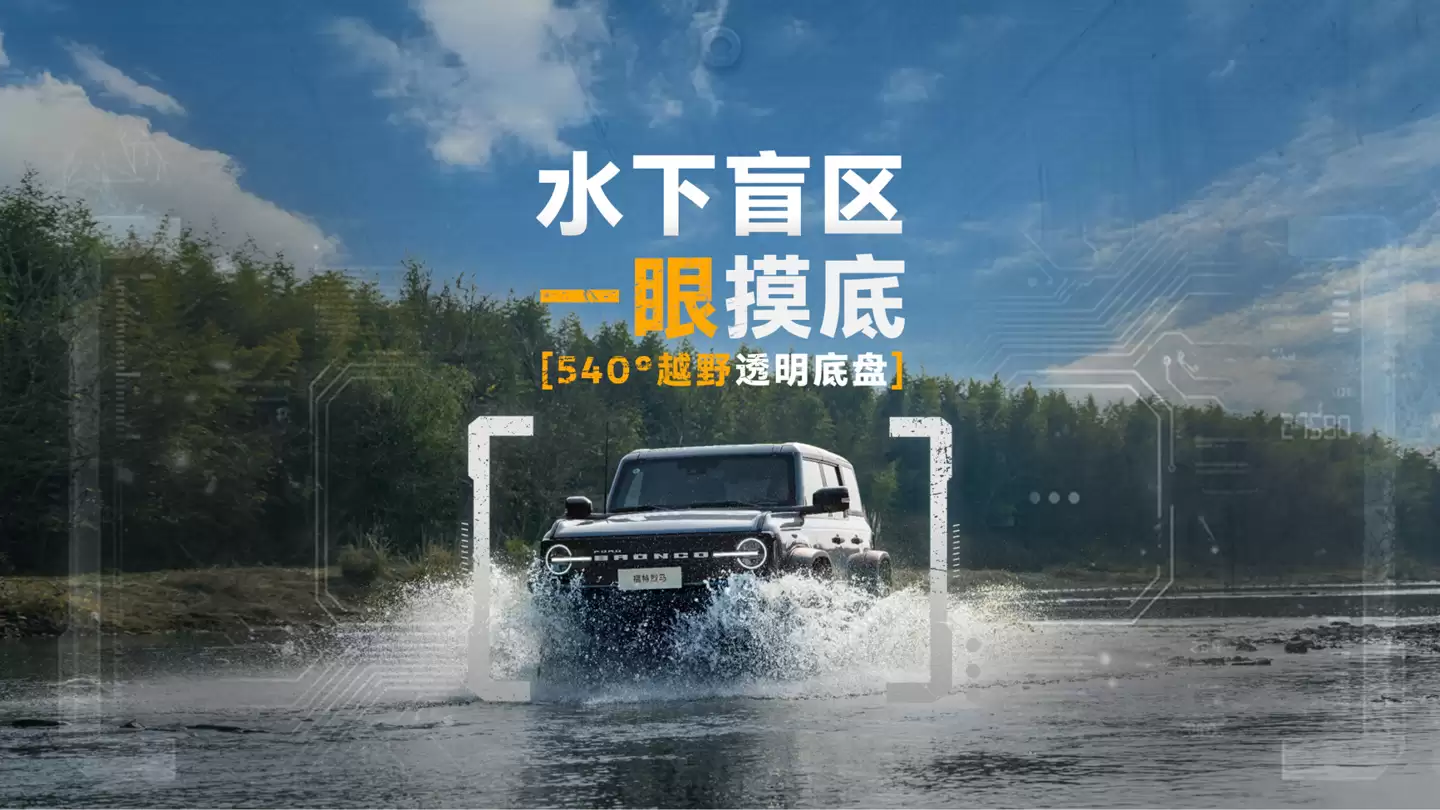29.98 万元起 2026 款福特烈马上市:配 2.3T 涡轮增压四缸发动机