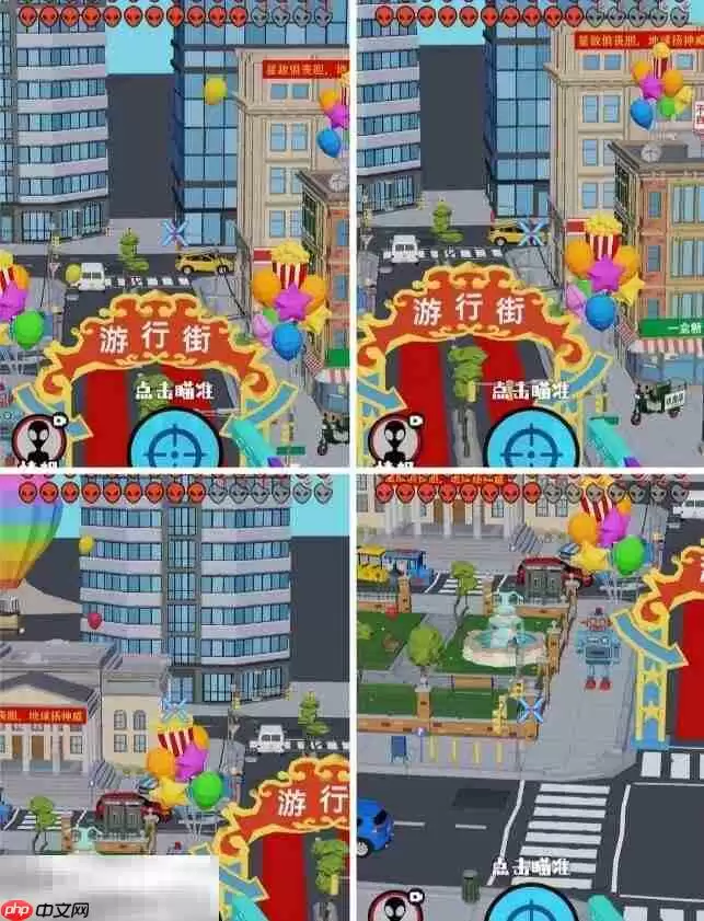 狙击外星人第100关怎么过 第一百关胜利庆典详细图文攻略