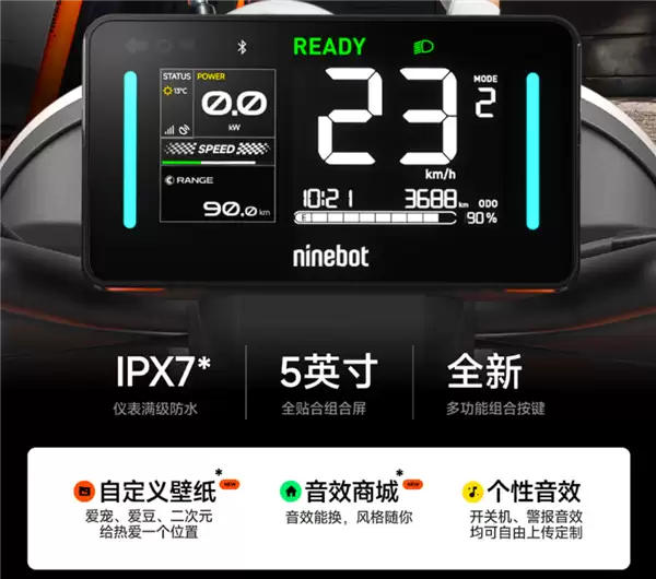 实景续航74km 九号发布Fz2+90新国标电动自行车