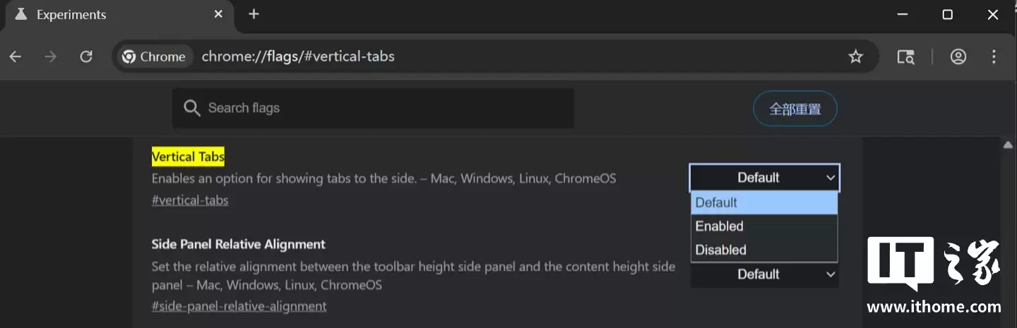 谷歌 Chrome 浏览器 145 版本测试垂直标签页,功能待完善