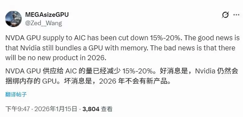 NVIDIA显卡供货收紧致价格飙升