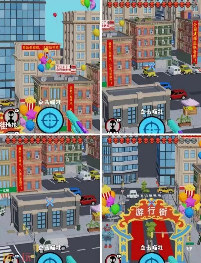 狙击外星人第100关怎么过 第一百关胜利庆典详细图文攻略