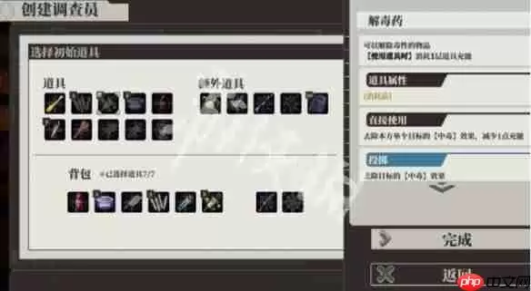 心之钥武器选哪个-心之钥武器选择推荐