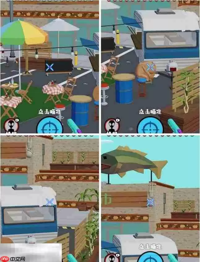 狙击外星人第98关怎么过 第九十八关摸鱼超市详细图文攻略