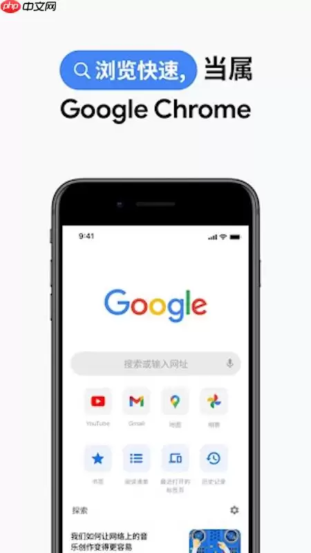 支持扩展的手机浏览器推荐_安卓手机支持Chrome扩展浏览器