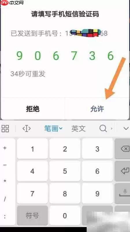 洋河海之蓝扫码领红包