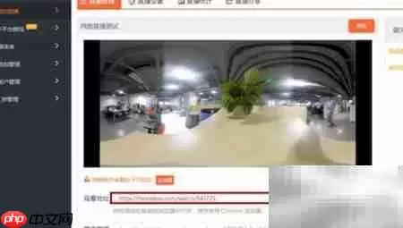 得图Twin全景VR直播指南