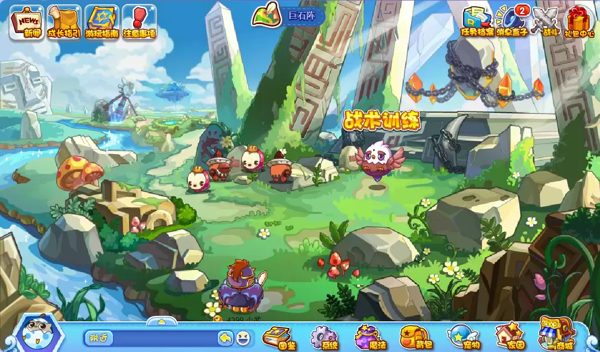 洛克王国巨石阵在哪2026