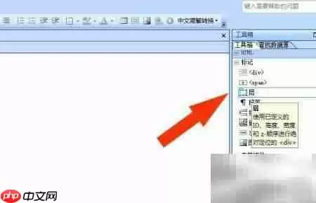 在SharePoint工具面板中定位图层功能