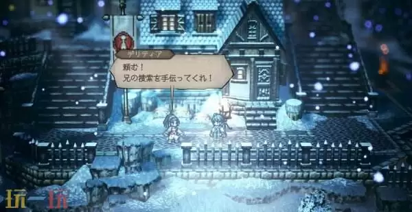 歧路旅人0黛丽缪雅图鉴 歧路旅人0黛丽缪雅人物介绍