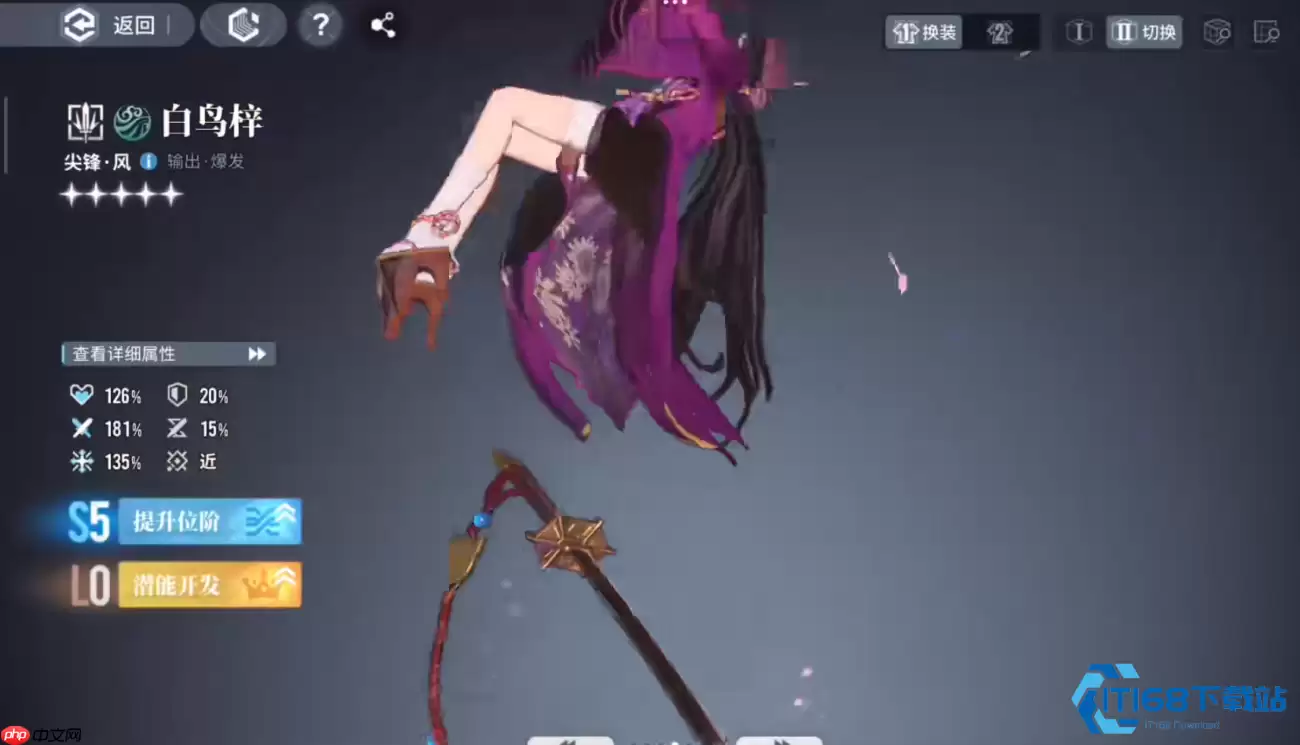 晴雪普通攻击技巧与高效连招指南+掌握五段伤害引爆战场