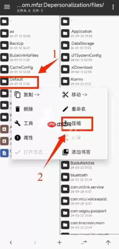 心之钥存档怎么备份-心之钥匙存档备份教程