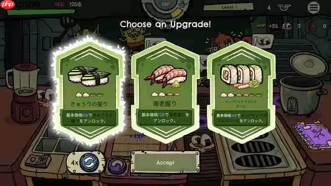 《哥布林寿司》2月9日抢先体验 异世界也需要寿司！