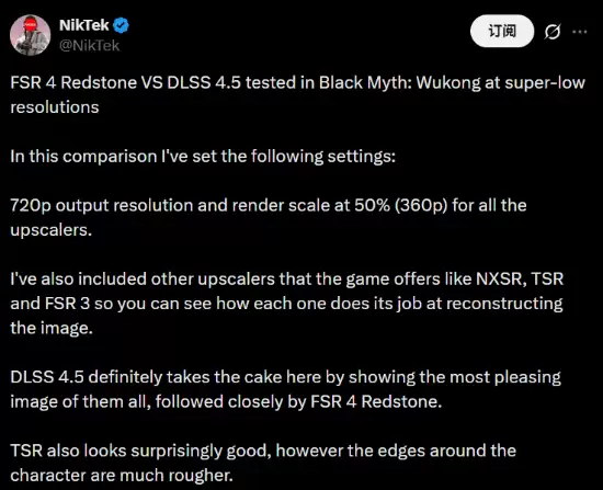 NVIDIA DLSS 4.5正式上线,画质对比惊艳亮相