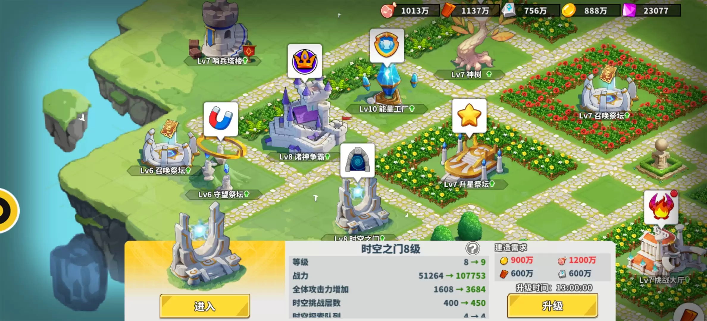 《超凡守卫战》建筑升级建议