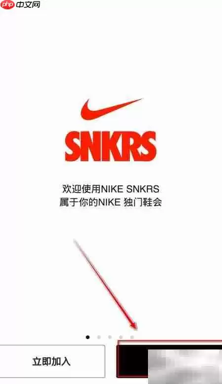 Nike抽签攻略:轻松参与技巧