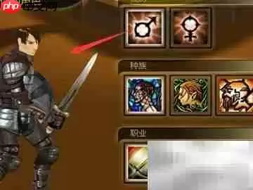 龙腾世纪2全攻略