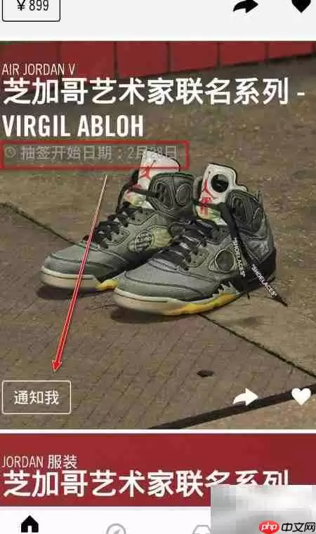 Nike抽签攻略:轻松参与技巧