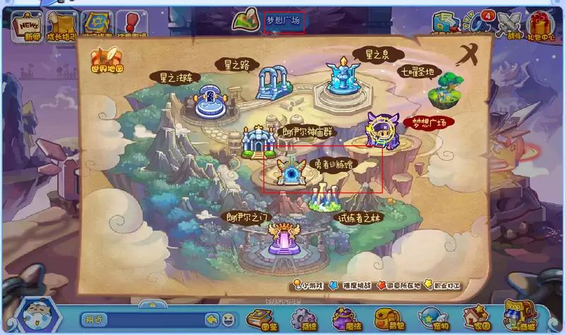 洛克王国勇士训练馆在哪怎么去2026