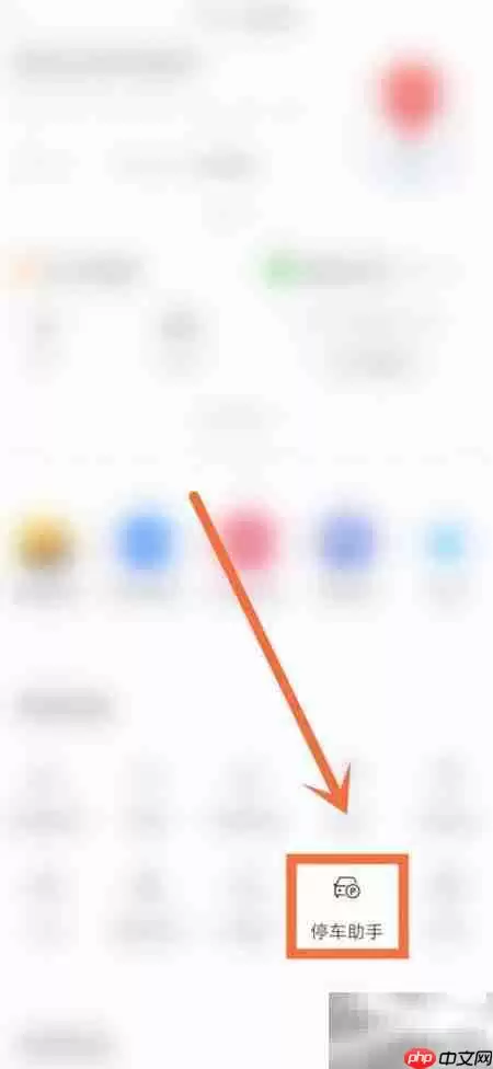 广东省博物馆停车指南