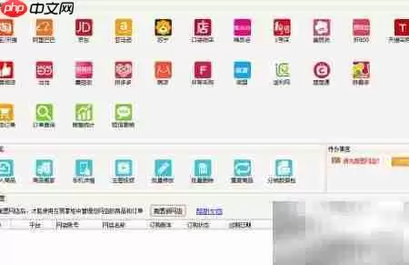 快递单打印步骤详解