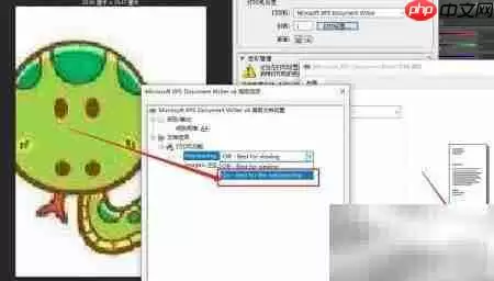 On最佳网页打印设置指南